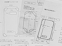 送信いただいたPDFや画像通りのお仕立ても承ります。
