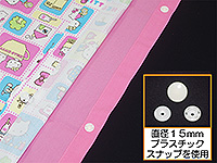 ファスナータイプ保育園カバー