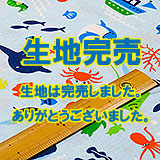 きょうりゅう-薄グリーン