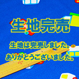 自動車C