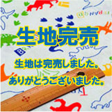 きょうりゅう-薄グリーン