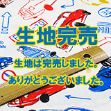 自動車A
