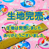 アナと雪の女王