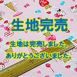 ハローキティスイーツ