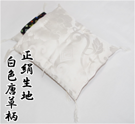 お財布用飾り布団『正絹生地白色唐草柄』